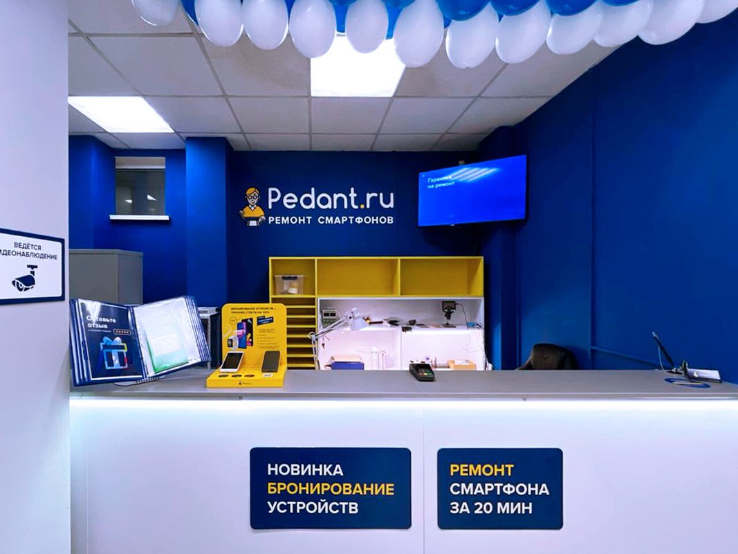 Сервис Pedant.ru
