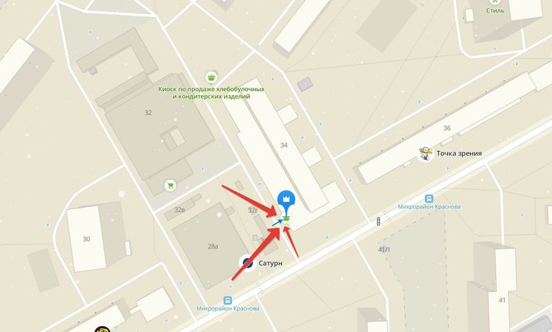 Сегмент