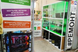 Kompoff.pro