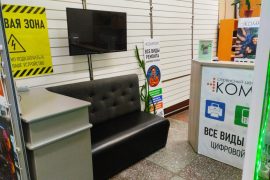 Kompoff.pro