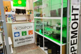 Kompoff.pro