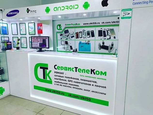Теле Ком торгово-сервисная фирма