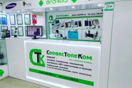 Теле Ком торгово-сервисная фирма