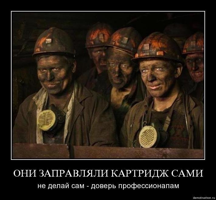 Гайва ИТ сервис