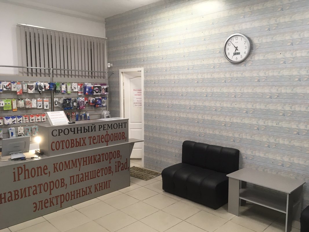 Доктор Смартфон