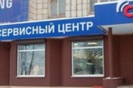 Смтел