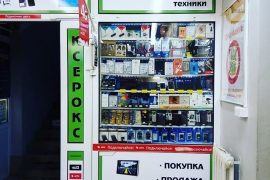 Теле Ком торгово-сервисная фирма