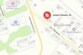 Первый сервисный центр