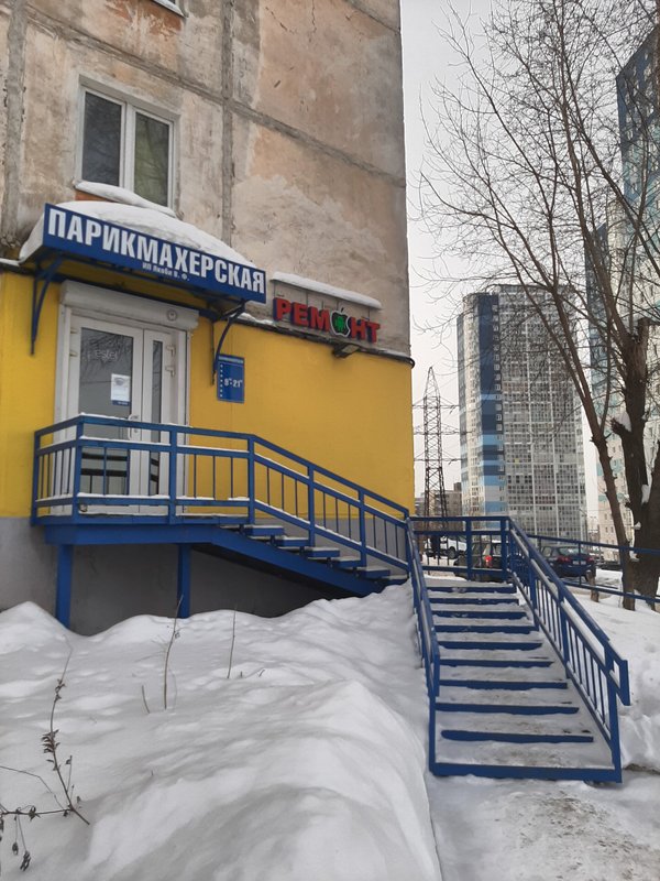 Смарт