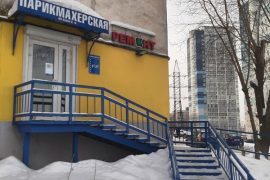 Смарт