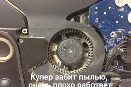 Айсервис