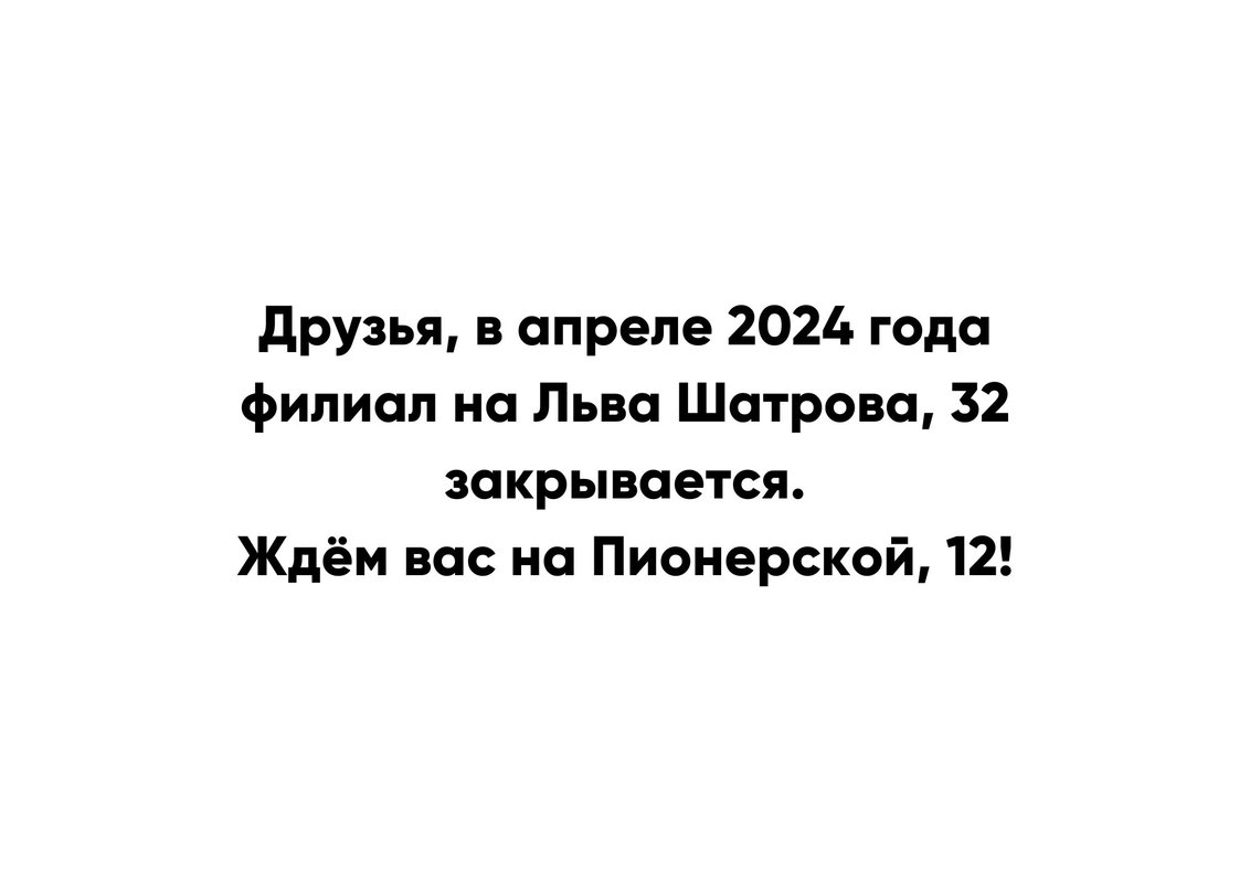 Авангард