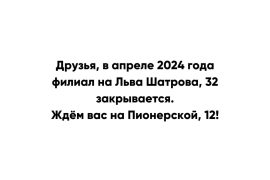 Авангард