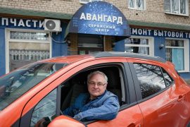 Авангард