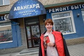 Авангард