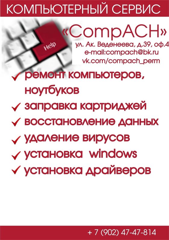 Compach