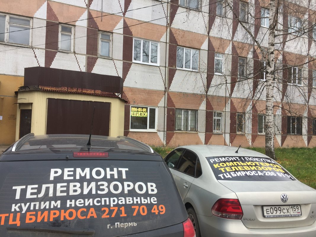 А-ком