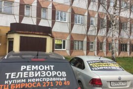 А-ком