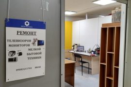 Пермь ТелеСервис