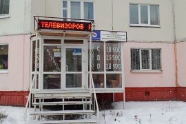 Пермь ТелеСервис