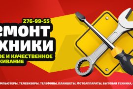 Техносити