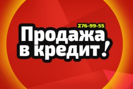 Техносити
