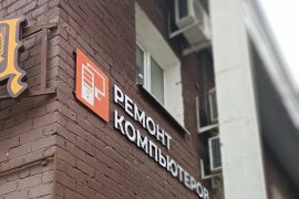 Дипимастер