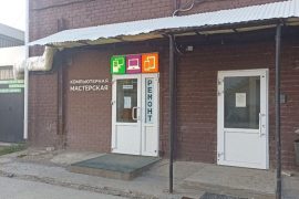 Дипимастер