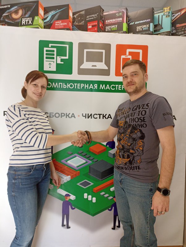Дипимастер