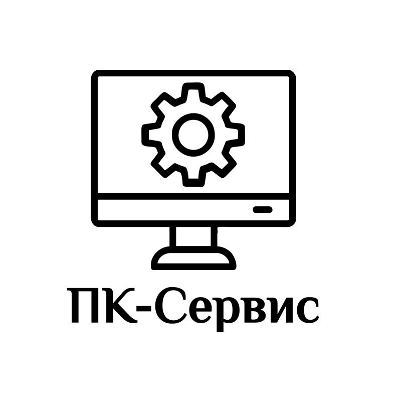 Пермский компьютерный сервис