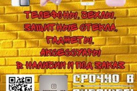 Саншайн