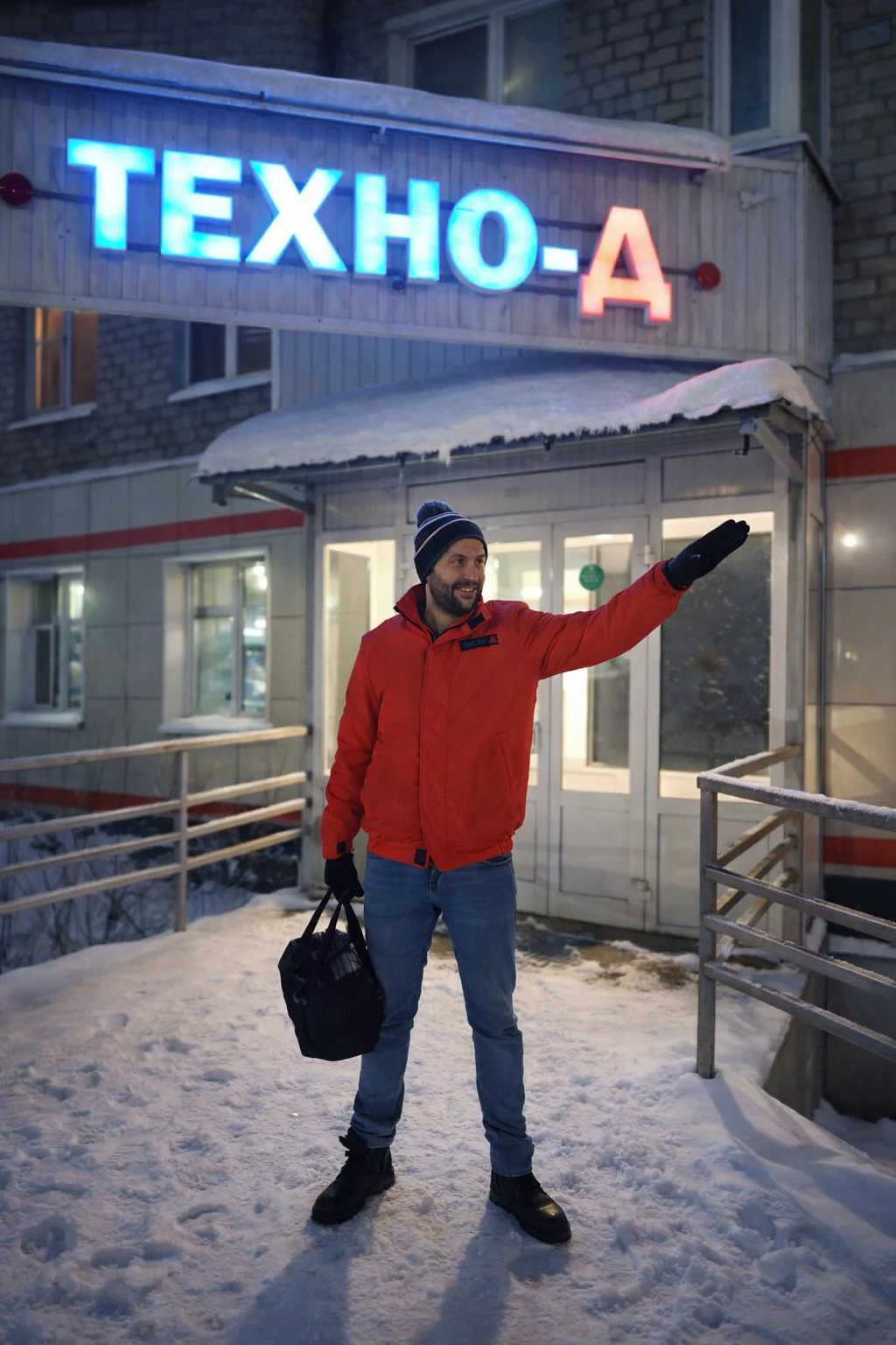Техно-Д