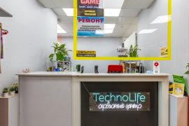 Technolife, сервисный центр