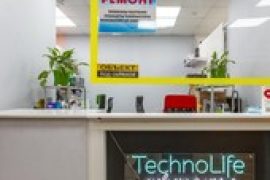 Technolife, сервисный центр