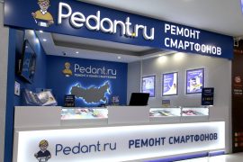 Сервис Pedant.ru