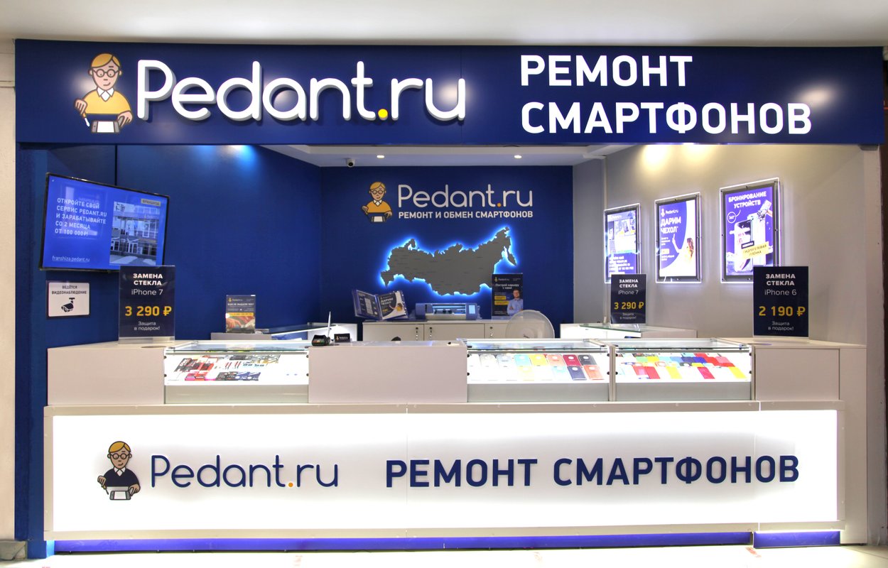 Сервис Pedant.ru
