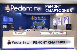 Сервис Pedant.ru