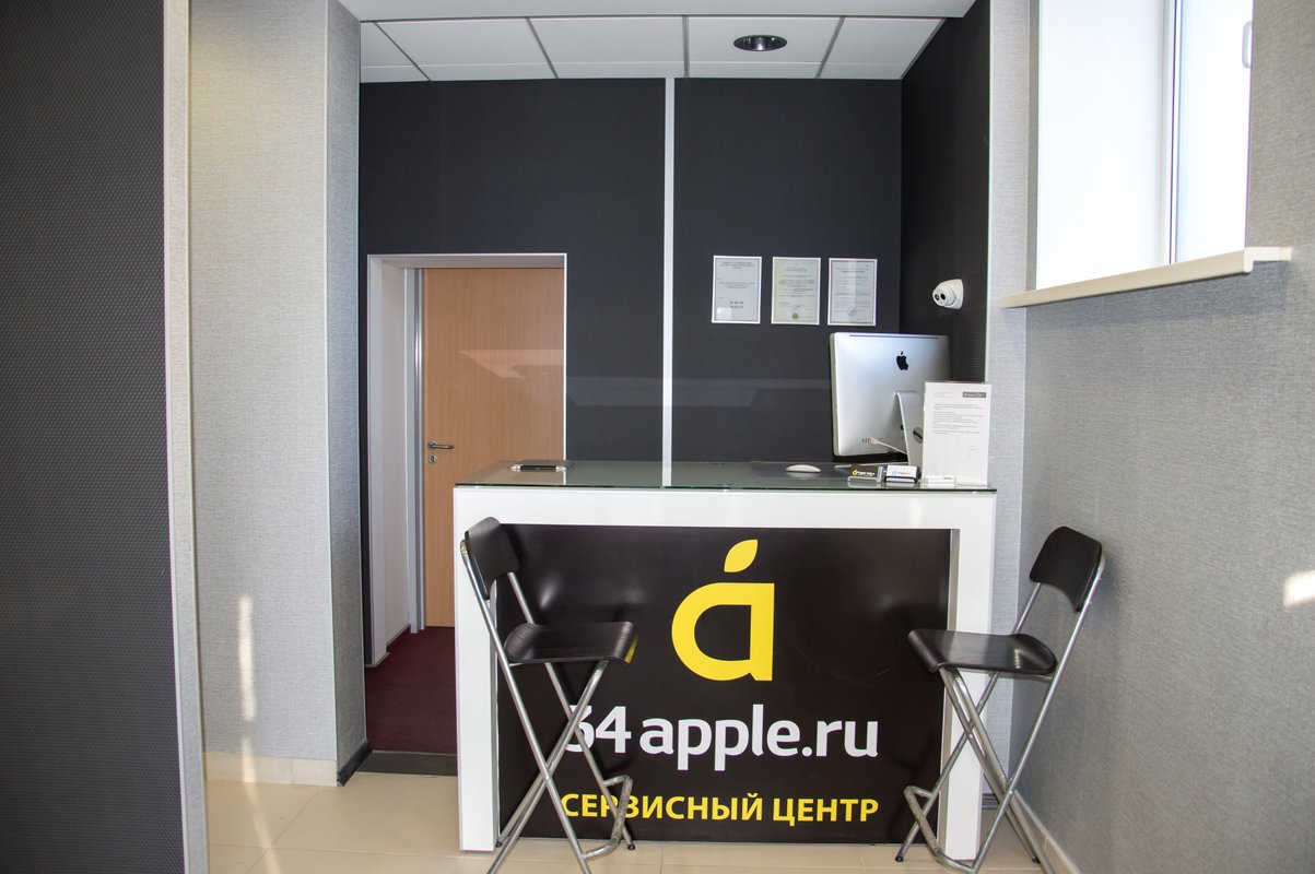 Магазин и сервисный центр iPixel.ru