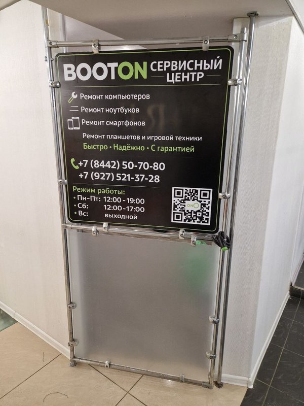Booton