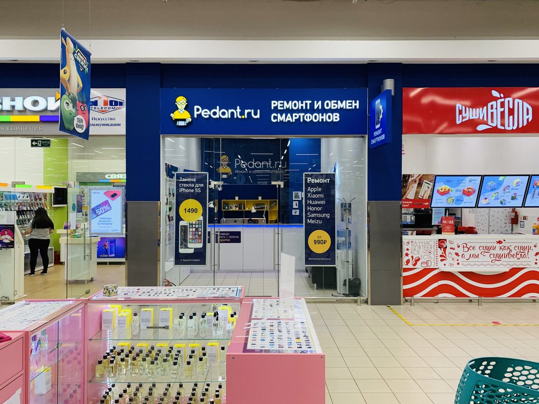 Сервис Pedant.ru