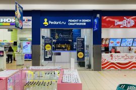 Сервис Pedant.ru