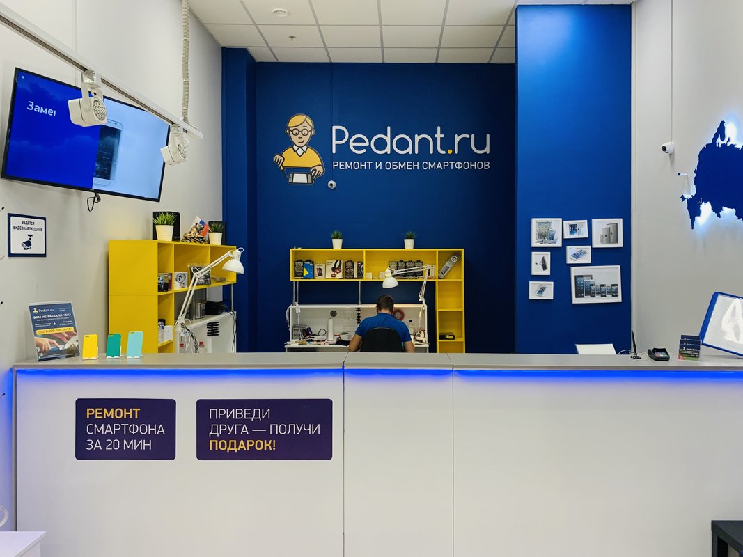 Сервис Pedant.ru