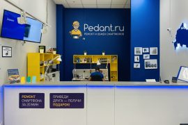 Сервис Pedant.ru