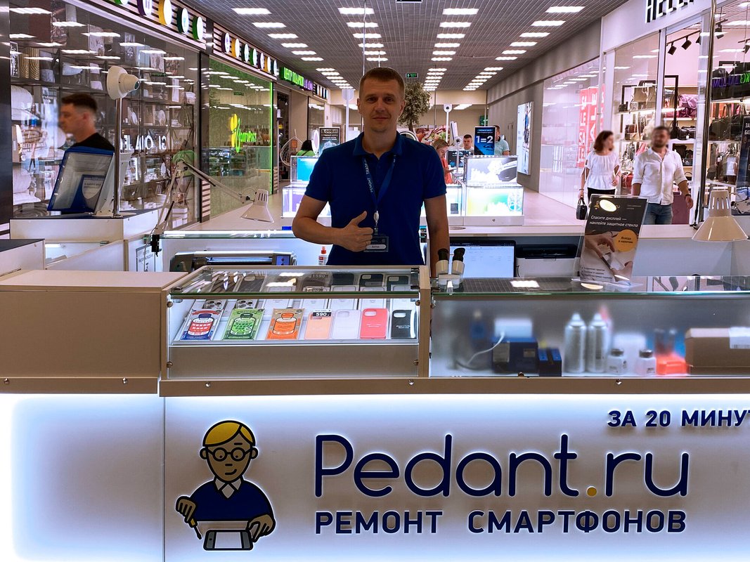 Сервис Pedant.ru