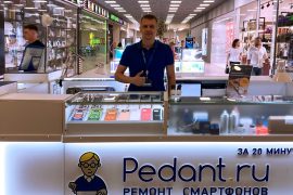 Сервис Pedant.ru