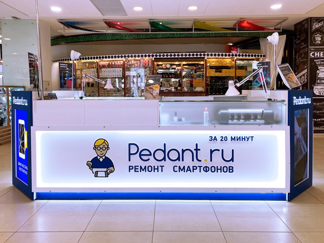 Сервис Pedant.ru