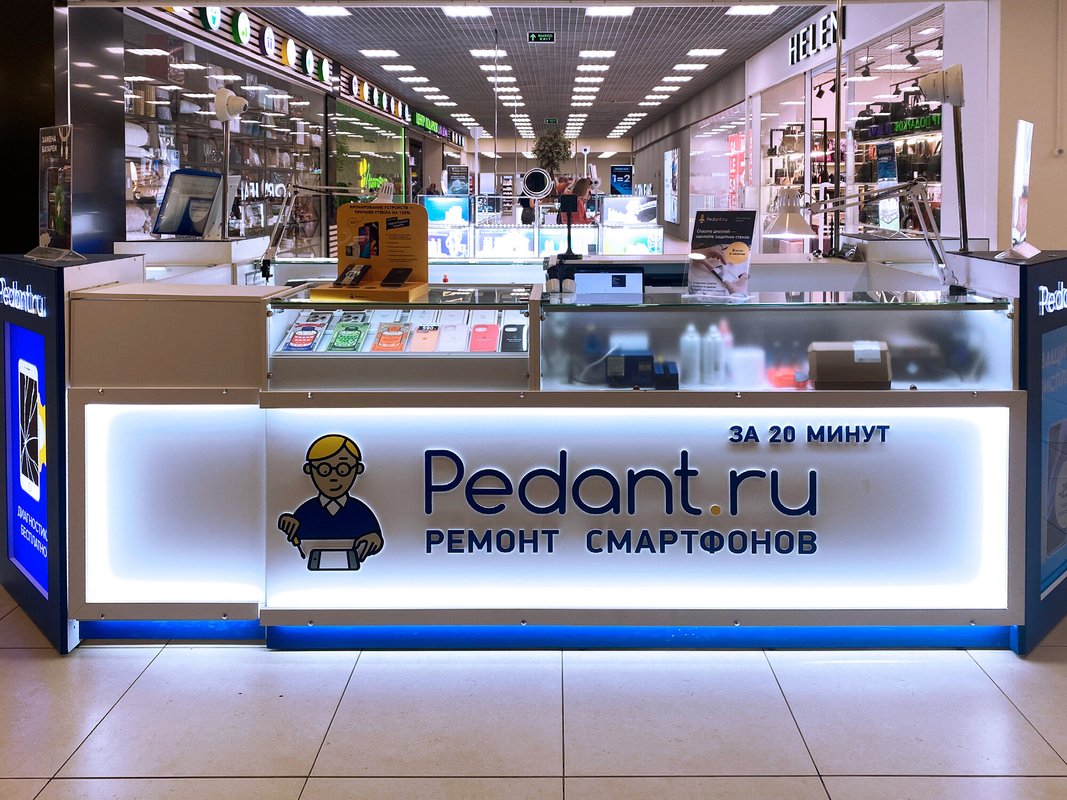 Сервис Pedant.ru