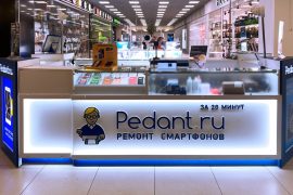 Сервис Pedant.ru