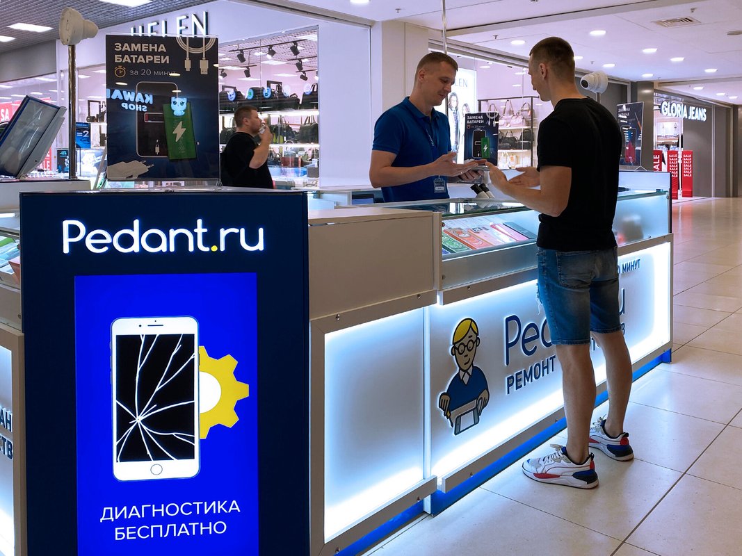 Сервис Pedant.ru