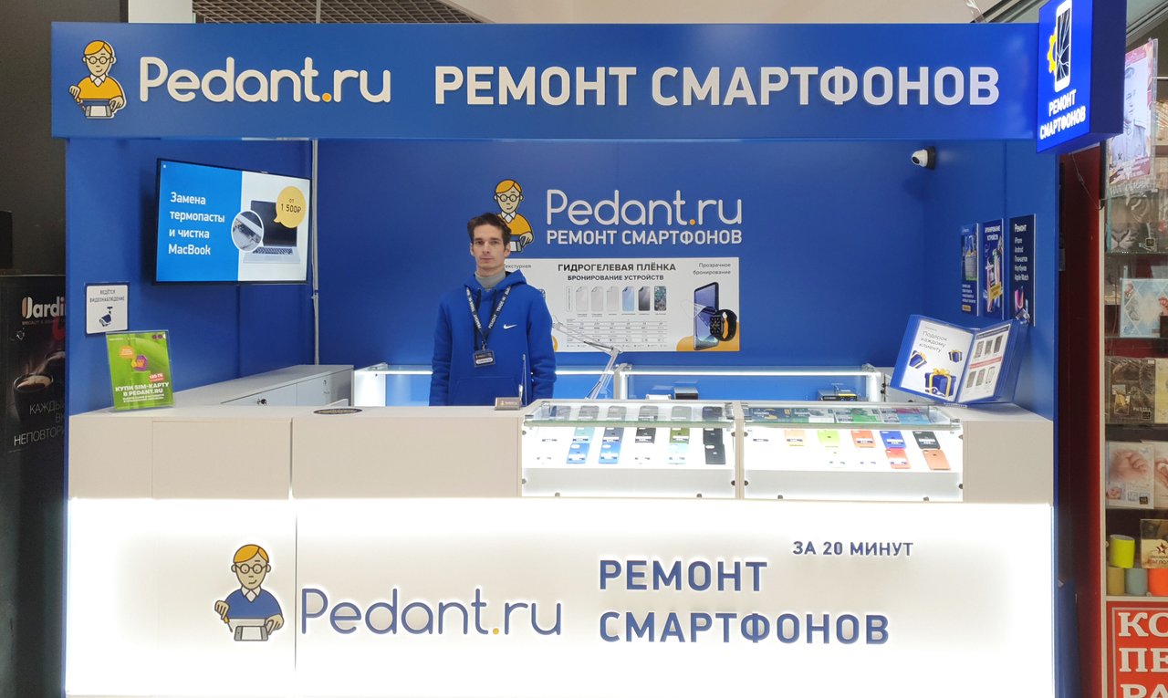 Сервис Pedant.ru